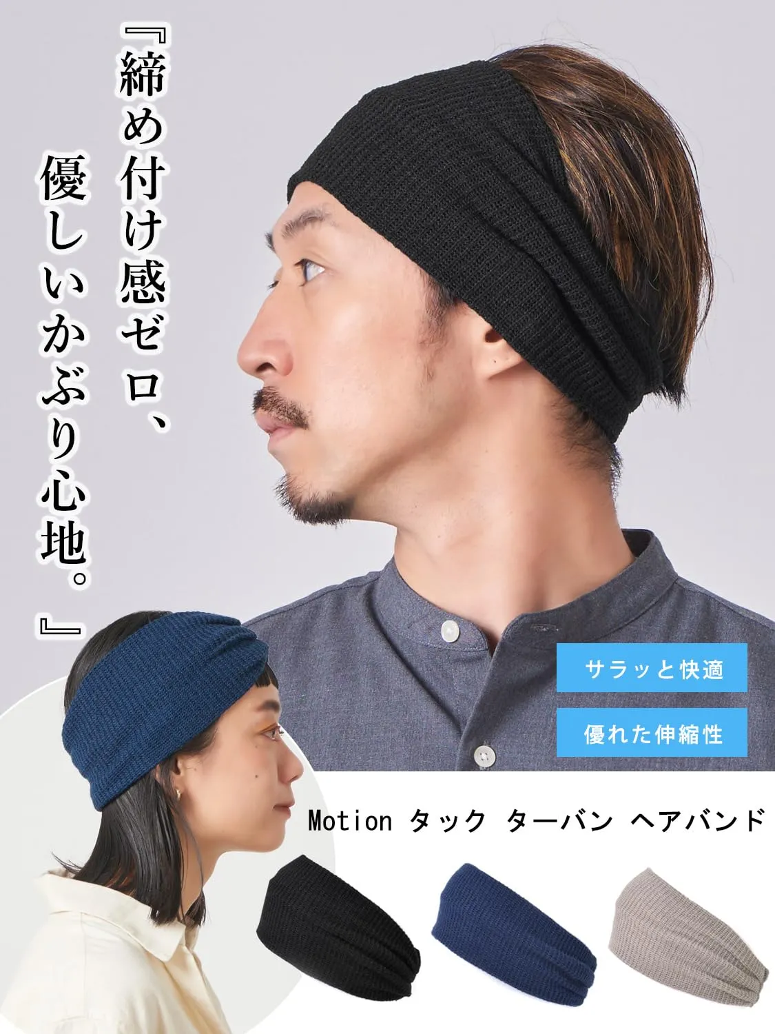 Athletic Headband Hair Band - Workout Fitness Sweat Cloth Head Wrap Accessories for Woman and Men Navy